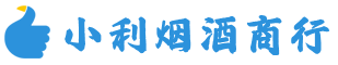 廊坊烟酒回收_廊坊回收名酒_廊坊回收烟酒_廊坊烟酒回收店电话